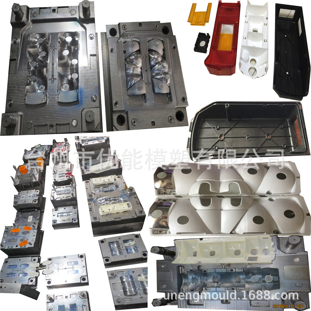 abs塑料外壳模具开发注塑电子机壳注塑模具加工塑料
