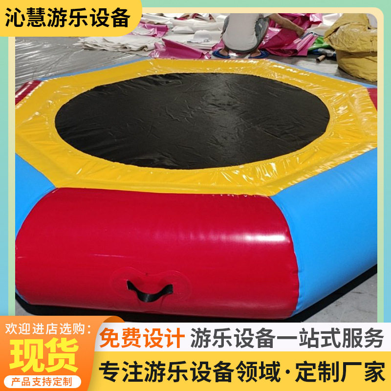 水上蹦床充气圆盘弹跳蹦床海洋乐园海洋球池UFO休闲玩具厂家