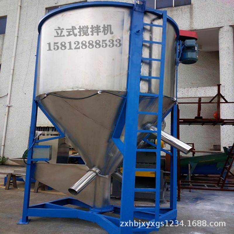 立式搅拌机塑料混合机加热烘干拌料桶不锈钢立式塑料搅拌机加热