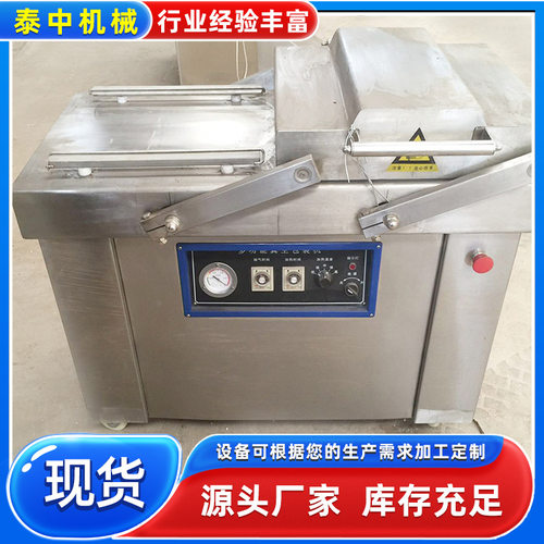 板鸭真空包装机 烧鸡烤鸭真空包装机烧鸡烤鸭锁鲜包装800型包装机