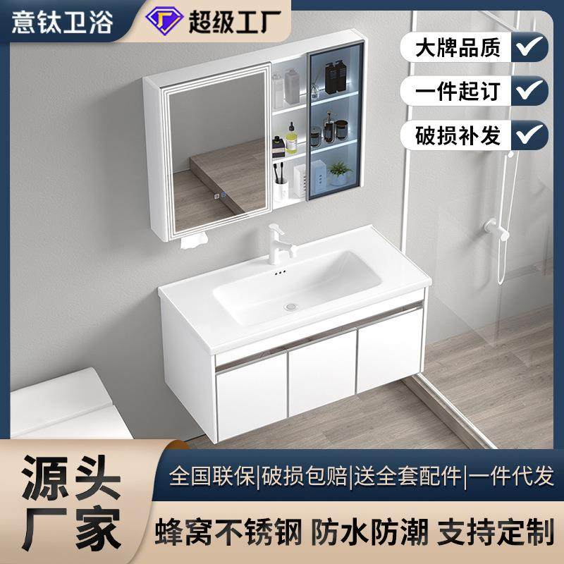 不锈钢浴室柜四边挡水陶瓷一体盆亮面家用洗漱台洗手台镜柜智能