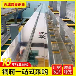 配電柜紫銅排掛錫6 導(dǎo)電軟銅排現(xiàn)貨 TMY鍍錫銅排價(jià)格