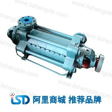 直销|D25-50x4多级泵|单吸多级泵|卧式多级离心泵|矿用多级泵