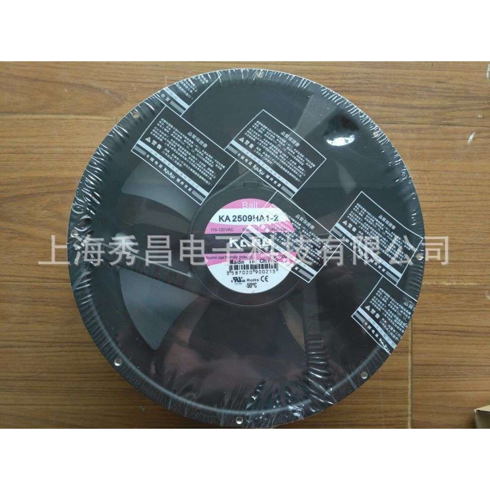 KA2509HA1-2 KAKU卡固五叶AC110V 0.45A 金属扇叶 防水交流风机