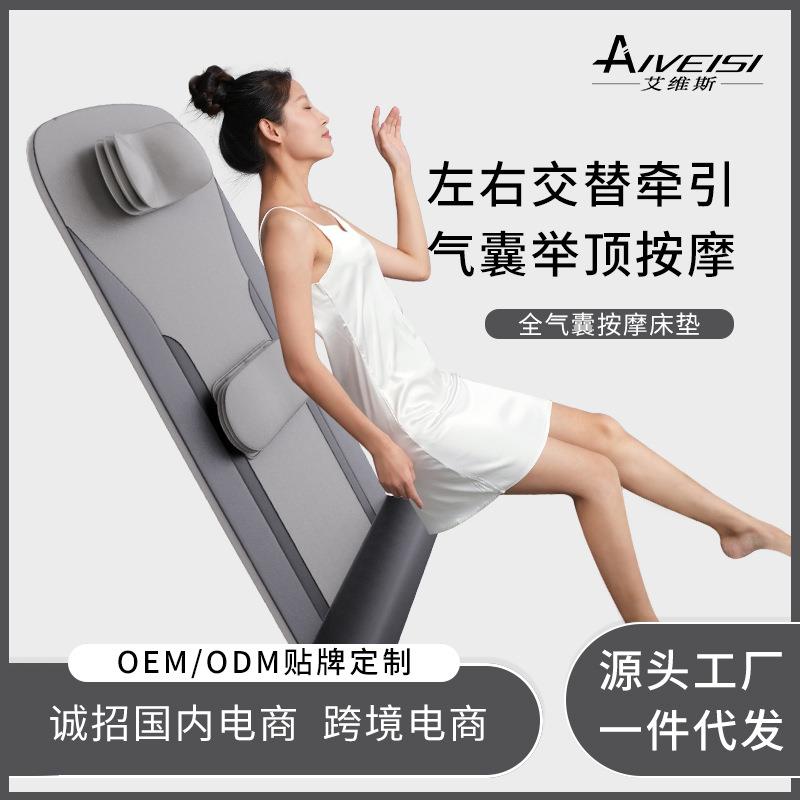 按摩垫全身电动按摩床垫多功能颈背腰臀部智能气囊靠垫家用按摩器