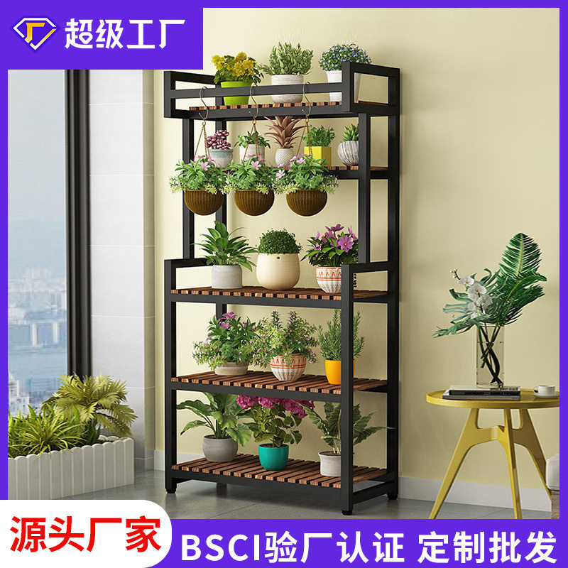 阳台置物养花花架置物架好看实木多肉绿植百搭牢固架子室内花架子