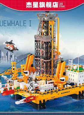 杰星新品JJ9135化工系列爱国科教玩具男孩益智拼装小颗粒积木