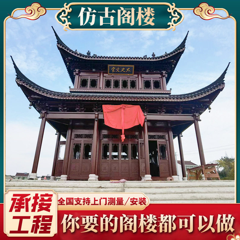 彩绘苏式阁楼 古典庭院花园别墅楼阁装修设计 仿古阁楼 乾正古建