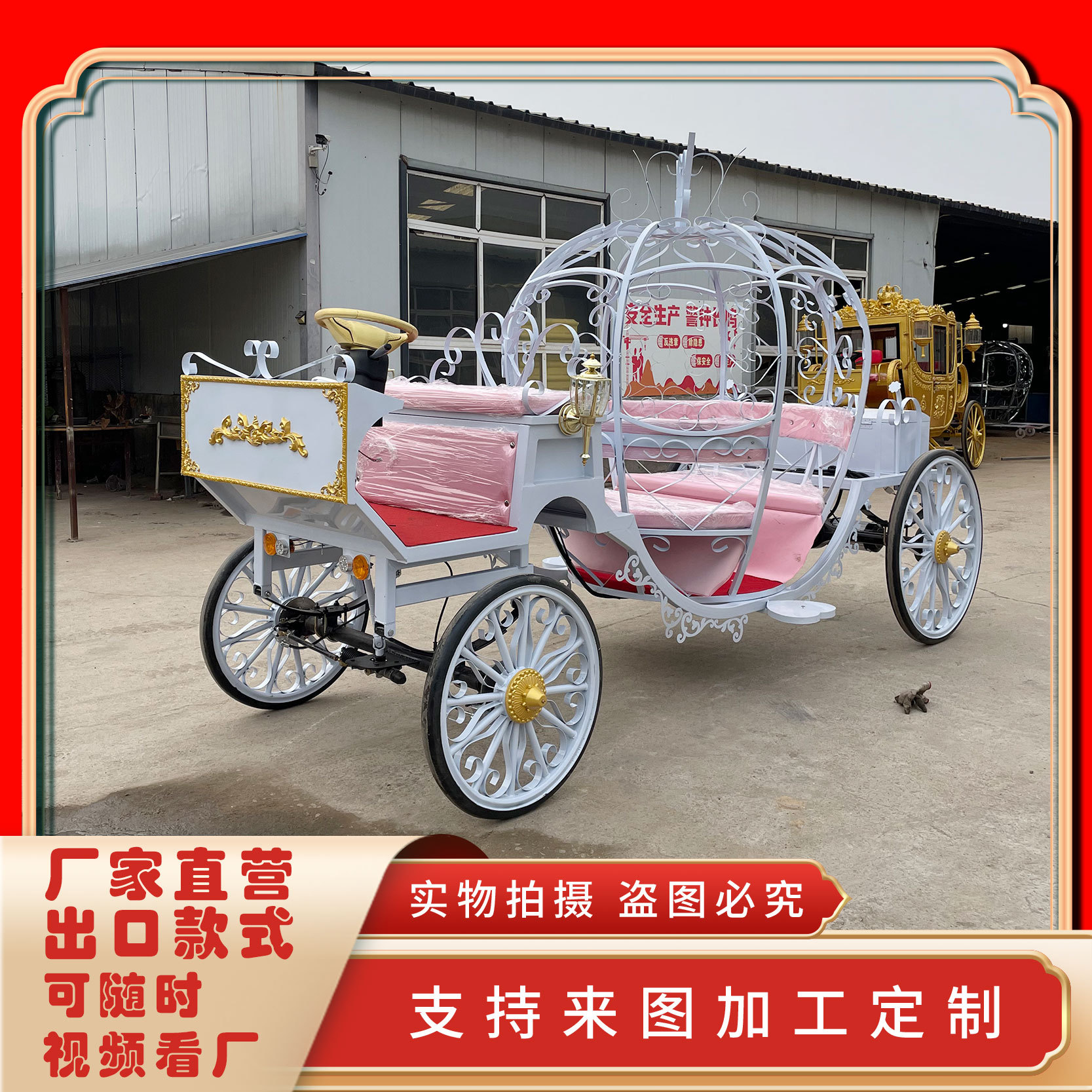 镂空公主南瓜马车户外婚礼接亲花车休闲四轮马车巡游铁艺马车