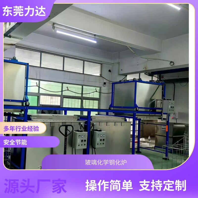大型全自动玻璃钢化炉