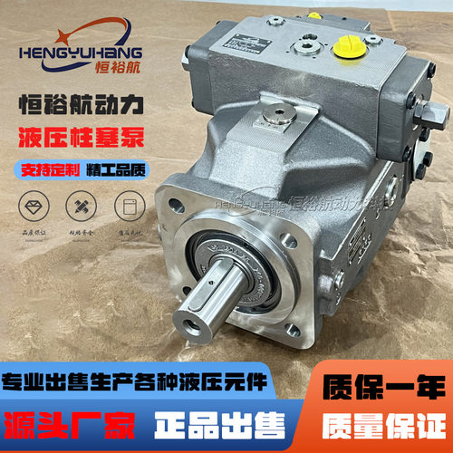 力士乐油泵Rexroth柱塞泵A4VSO180DRGA4VSO7112525040液压泵
