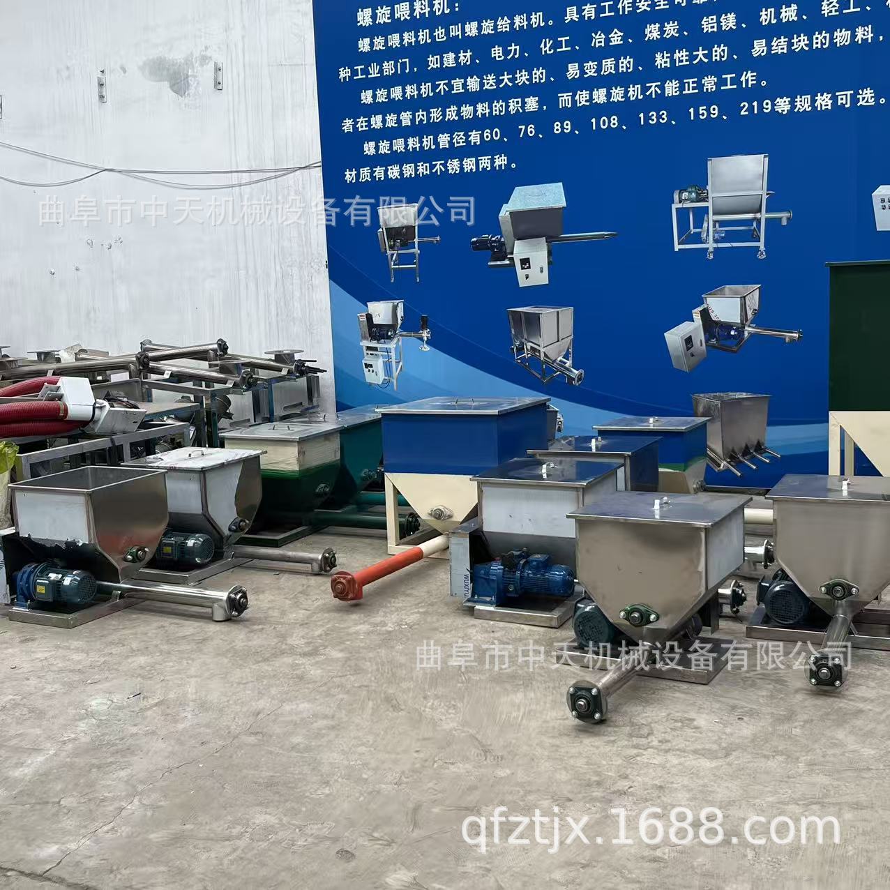 不同型号螺旋喂料机 魔芋粉加料机 混凝剂定量投加机设备kxxx