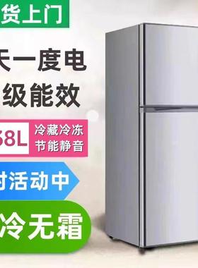 美Meidi的一级能效冰箱小型风冷无霜双门大容量租房宿舍电冰箱