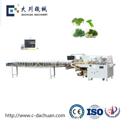 面包五金蔬菜水果托盘全自动包装  超市蔬菜包装机 全自动包装机