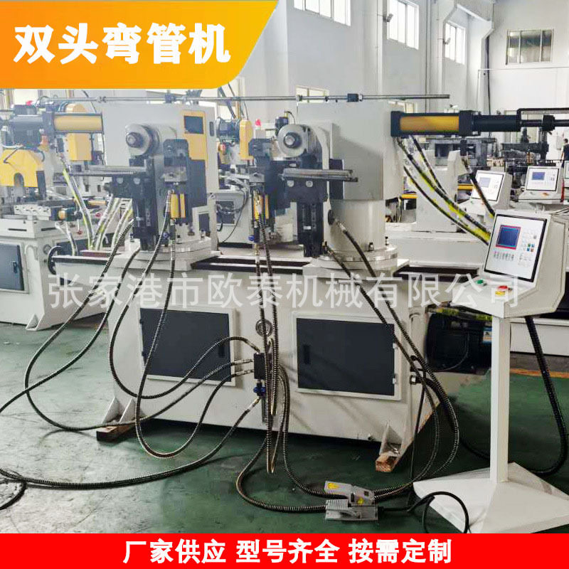 38双头弯管机全自动液压U型不锈钢管铜管铝管圆管方管铁管折弯机