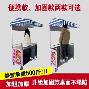 网红地摊促销桌橙汁可折叠摆摊架子摆摊小推车柠檬茶带轮移动推车