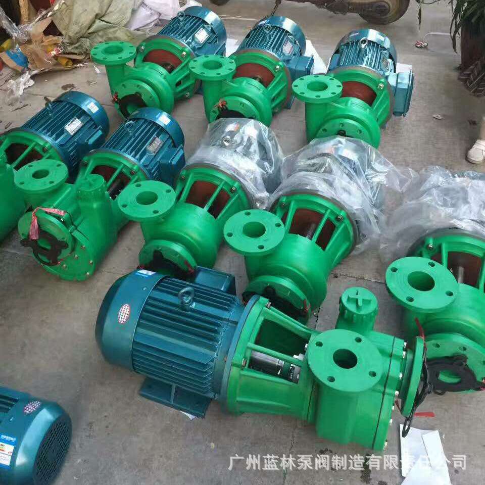 FP塑料离心泵 80FP-32耐酸碱塑料化工泵 3寸塑料离心泵