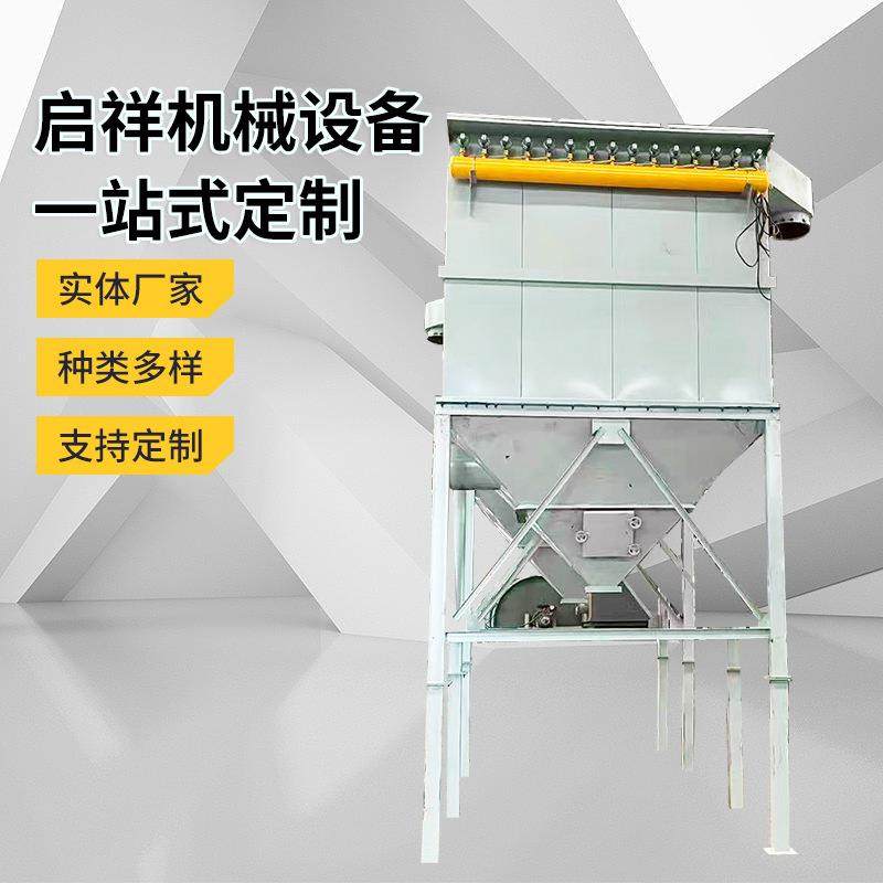锅炉粉尘收集工业木工家具厂用脉冲除尘器脉冲布袋除尘器
