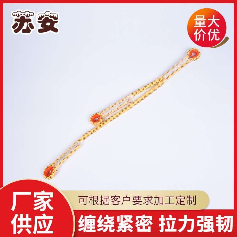 销售牛尾绳户外挽索绳索攀岩登山速降救生防护保护绳 攀登装备