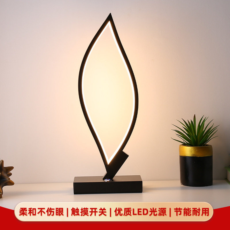 新中式简约现代创意台灯卧室床头树叶桌面摆件酒店茶桌装饰台灯