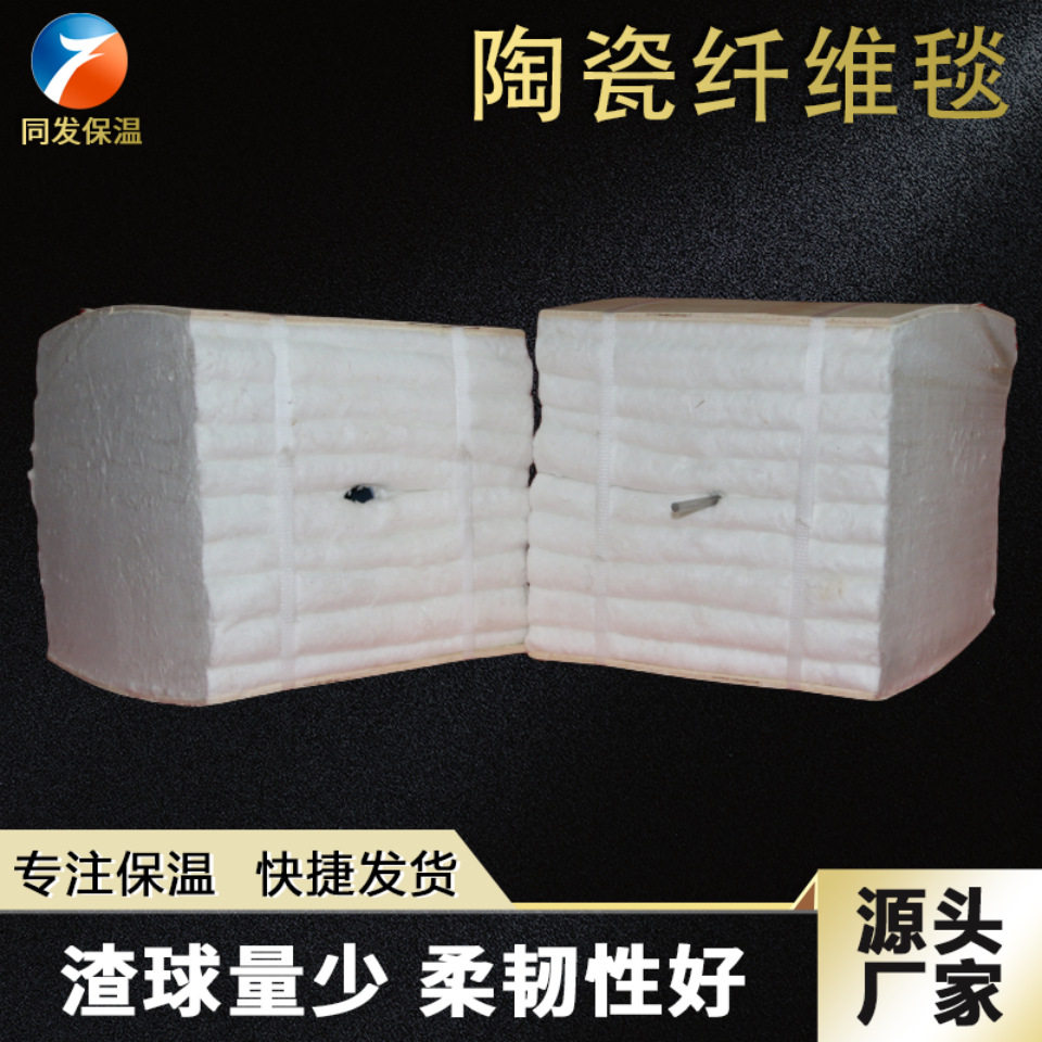 窑炉保温隔热材料|环保硅酸铝纤维棉块同发耐高温