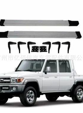 FJ79/LC79酷路泽脚踏板航空踏板陆地巡洋舰上车两侧原车款银/黑