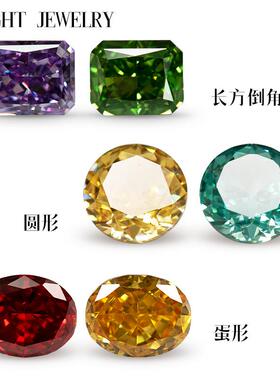 梧州宝石5A冰花杂形6x8mm-8x10mm彩色裸石原厂锆石混装组合