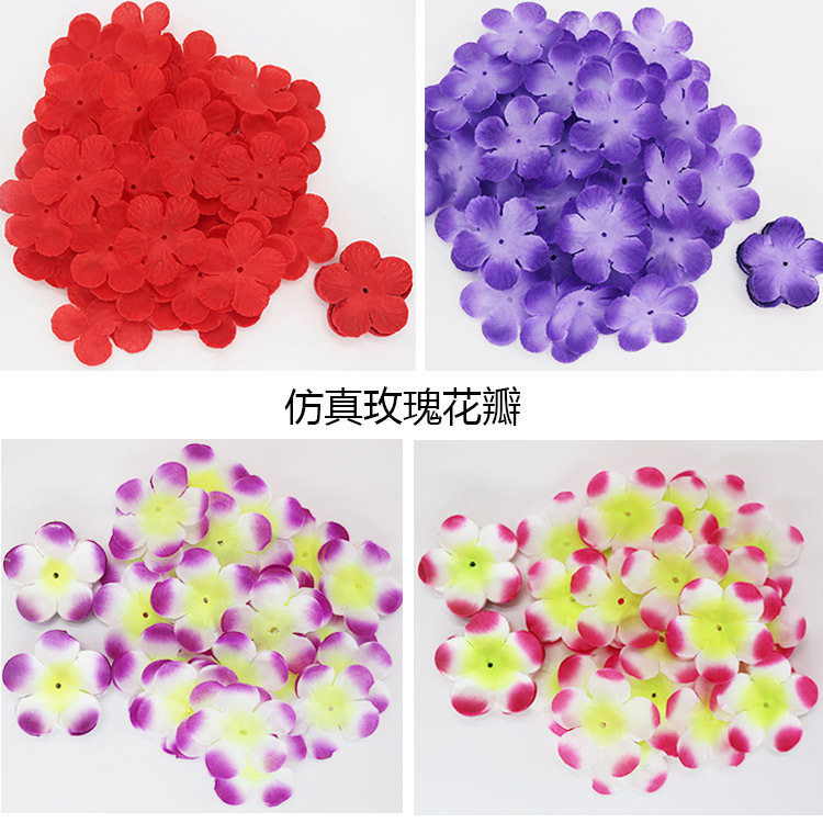 表演服配件花瓣仿真玫瑰大小花片儿童舞蹈裙花瓣婚庆假花厂家批发