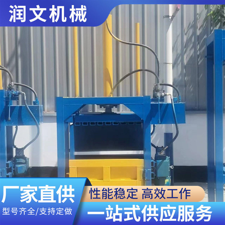 纤维丝布料打包机编织袋液压包装机塑料瓶捆扎机立式袋装商用