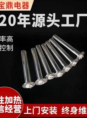 供应耐酸碱电加热管钛电热管电镀电热管电解槽液体加热管