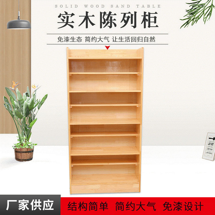 厂家九层陈列柜心理咨询室沙盘游戏玩具放置架心理沙盘模型沙具柜