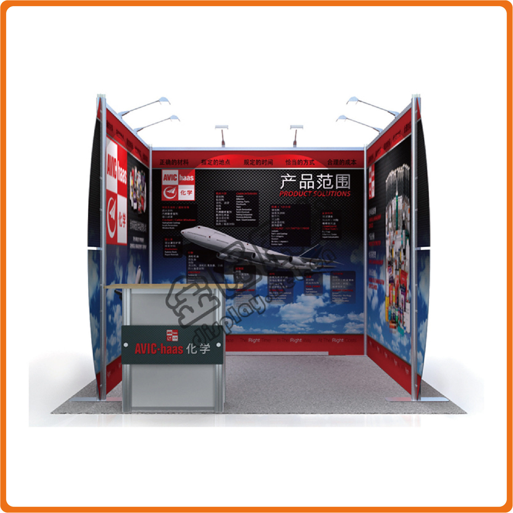 汽配行业专用展会展架 出国便携展架 孔板展架 挂板展架