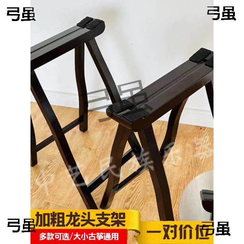 古筝支架实木通用手提A型脚架子加粗便携折叠立式筝架琴架腿