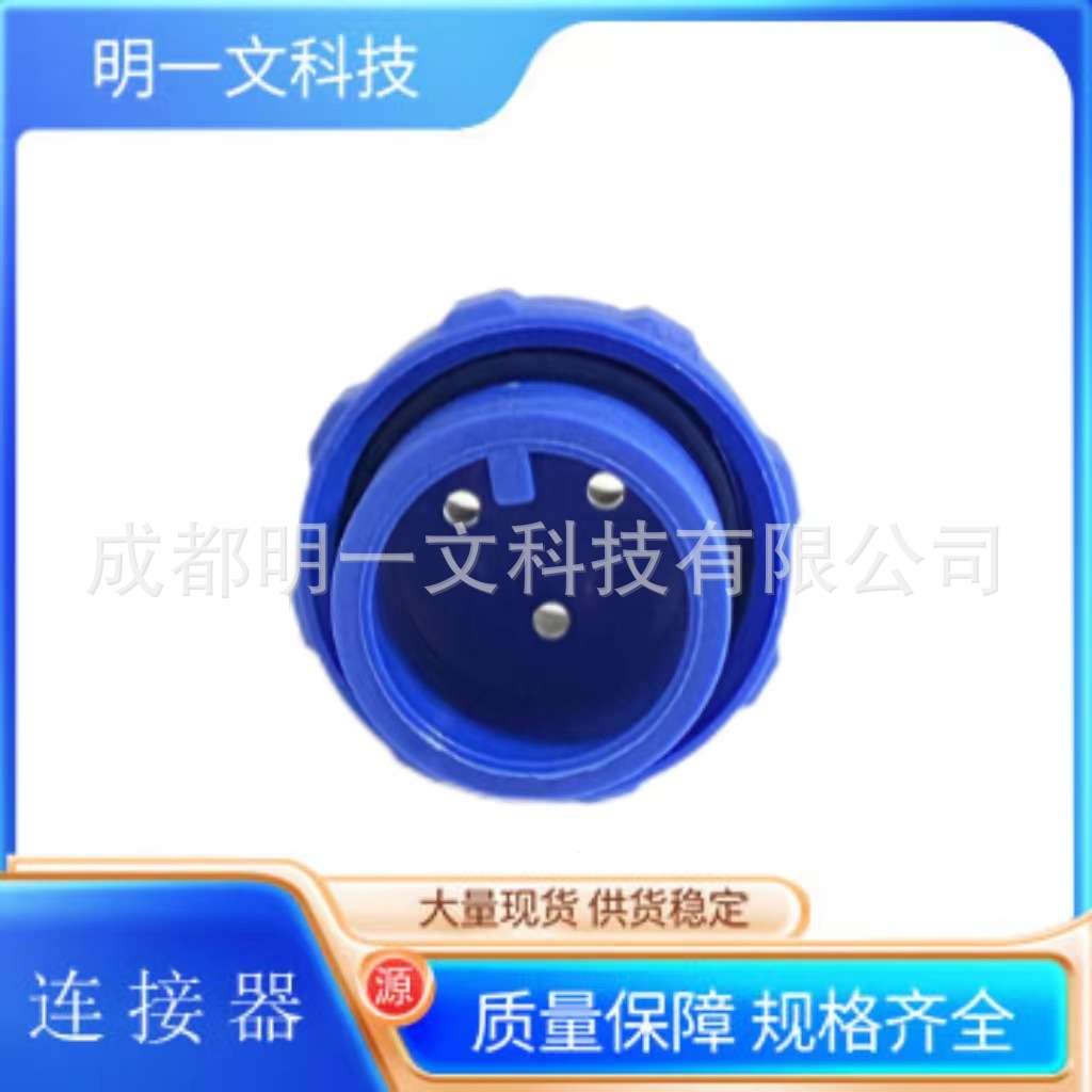 BULGIN/连接器PX0410/10P/5560/蓝色 黑色 导线安装 自由悬挂/全