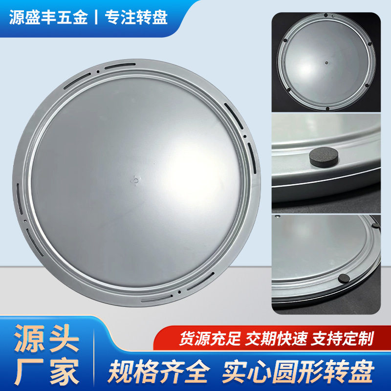 实心转盘木桌圆桌转盘旋转底座玻璃大理石岩板转心餐桌转盘底座