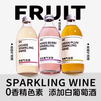 蕉貝氣泡酒低度果味微醺