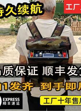 锂电池一体机大功率逆变升压24v