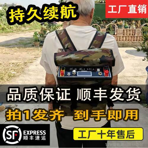 锂电池一体机大功率逆变升压24v