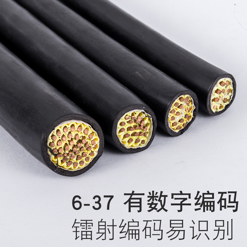 国标纯铜KVV硬芯多芯控制信号电缆2/3/4/5/6/10/12 16芯1.5平方