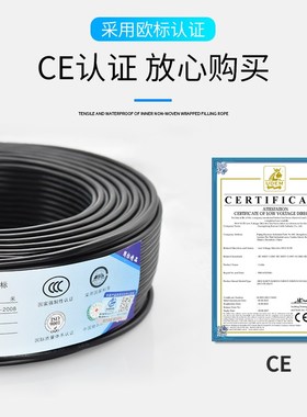 欧标电子线通讯数据控制电缆LIYY2 3 4 5 6 7 8 10芯信号连接软线