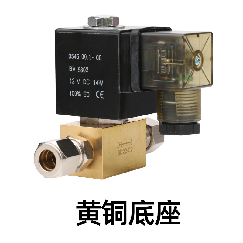 加湿器主机高压电磁阀排水阀气阀油阀 220V 24V 12V 耐压8.0MPA