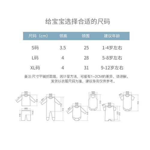 男女童半高领保暖百搭假领子婴儿纯棉打底内搭防风寒围脖衣领太大