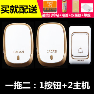智能门玲无线门铃家用老人防水遥控电子感应器呼叫器一拖二响铃