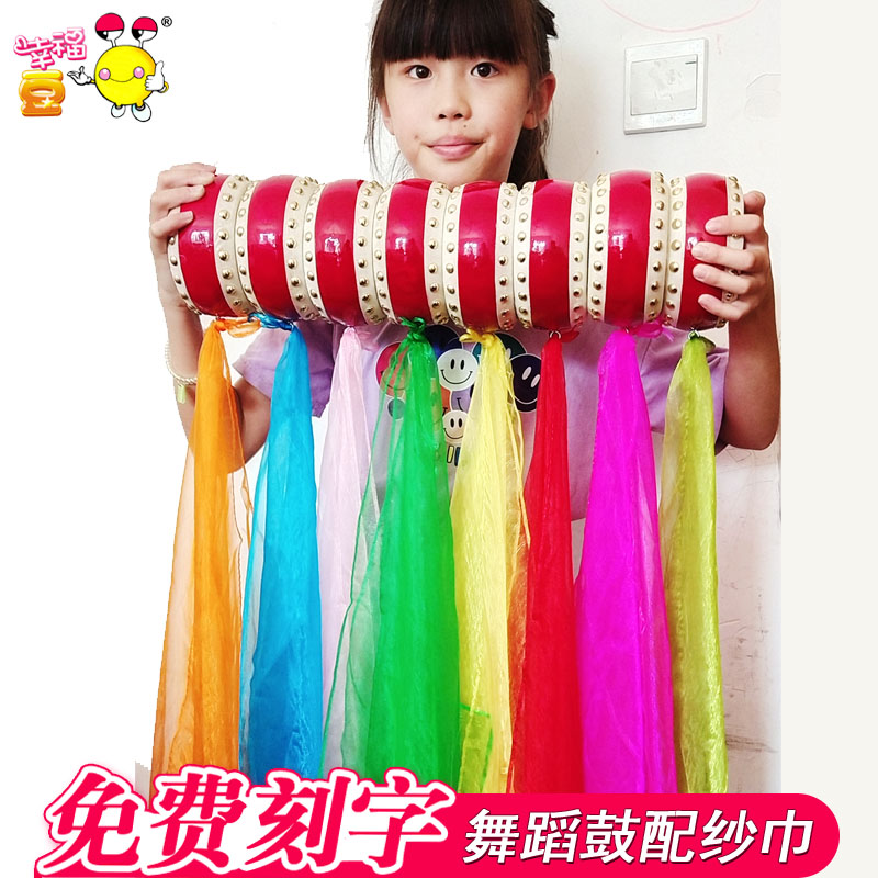 莲鼓越歌行舞蹈鼓纱巾红鼓演出表演道具丝带绸布手鼓舞中国舞具鼓