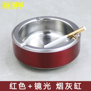 创意不锈钢烟灰缸送男生客厅家用网吧网咖防风烟缸酒吧KTV烟灰缸