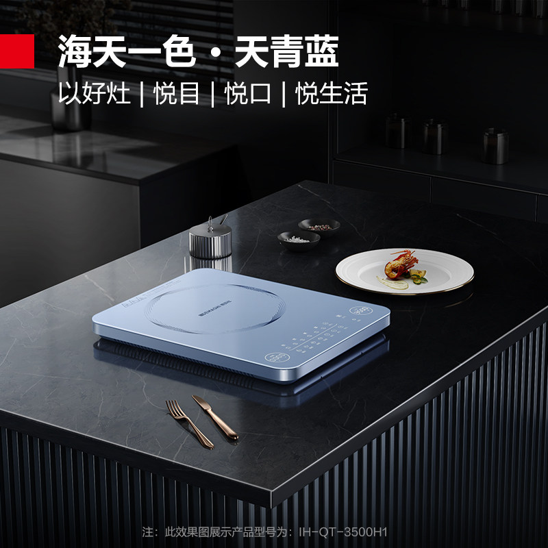 德玛仕电磁炉3500w大功率饭店厨房奶茶店爆炒平面电磁灶家用