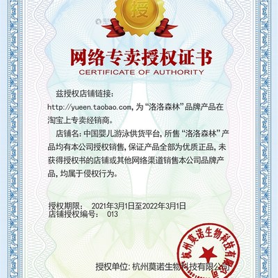 洛洛森林艾草草本浴四季新生婴幼儿宝宝水疗泡澡洗澡儿童调理浴液