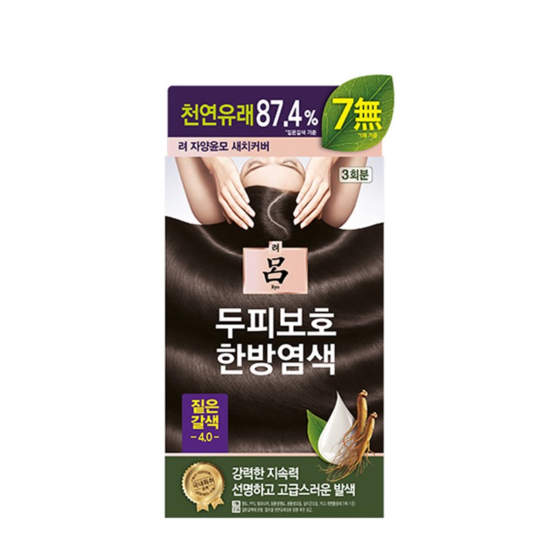 韩国RYOE吕染发剂膏含人参精华护发纯植物天然不含氨无刺激盖白发