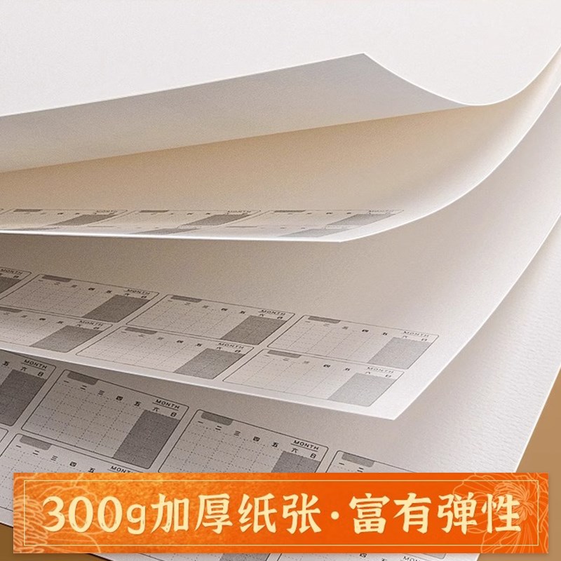 水彩纸日历diy空白龙年年历卡片2025年新款贴墙月历8k水彩纸美术