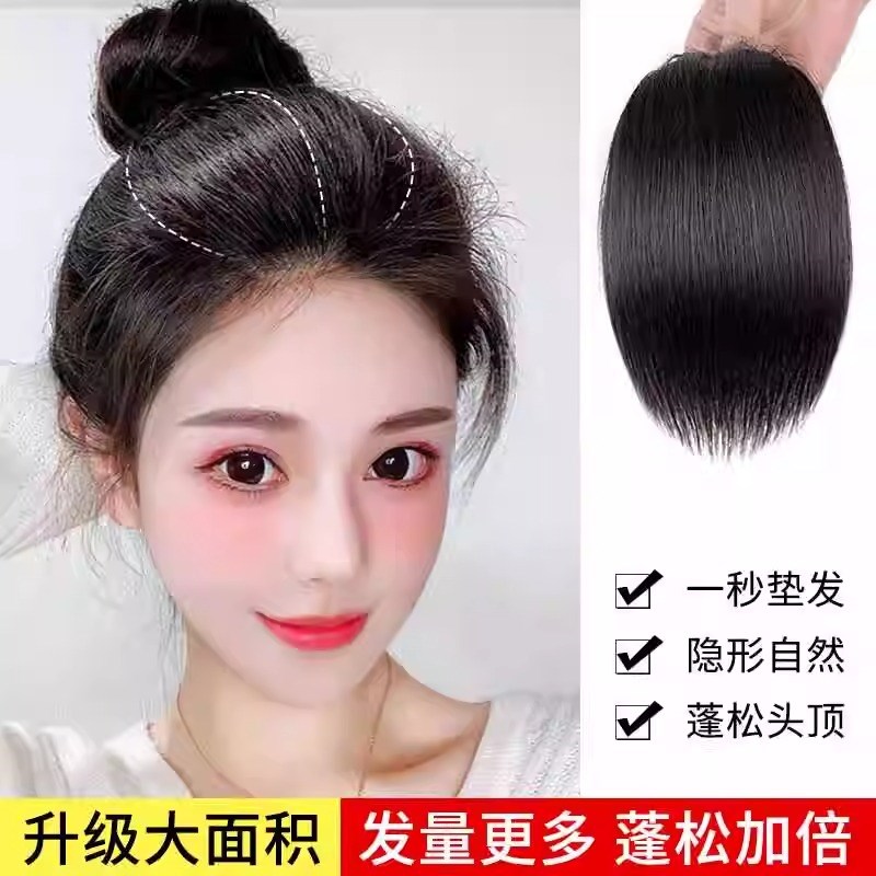 假发女片头顶增发量蓬松补发真发隐形一片式高颅顶发根神器垫发片